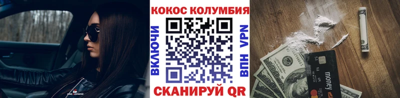 Где купить наркоту Островной Канабис  АМФ  Гашиш  Меф мяу мяу  A PVP 