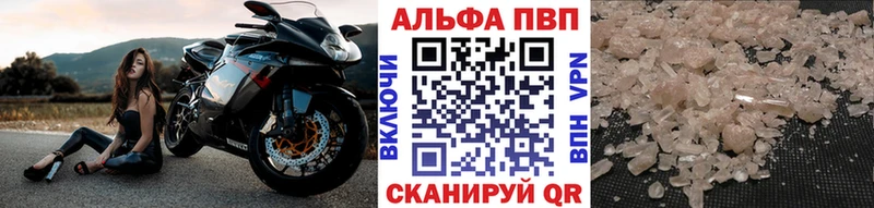 кракен рабочий сайт  Островной  Alpha PVP СК 