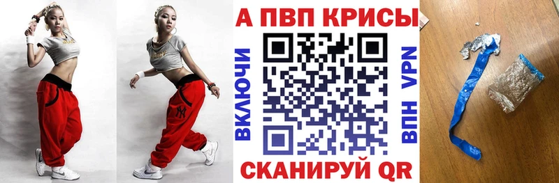 APVP мука Островной