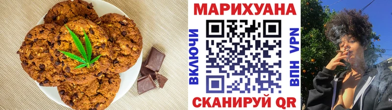 Canna-Cookies конопля  Островной 