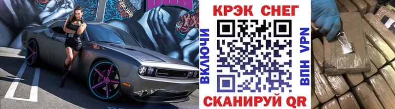 дарк нет клад  Островной  Cocaine FishScale  цена  