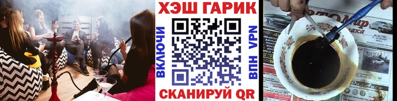 Гашиш убойный  Островной 