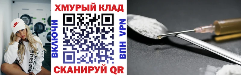 мега tor  Островной  Героин белый 