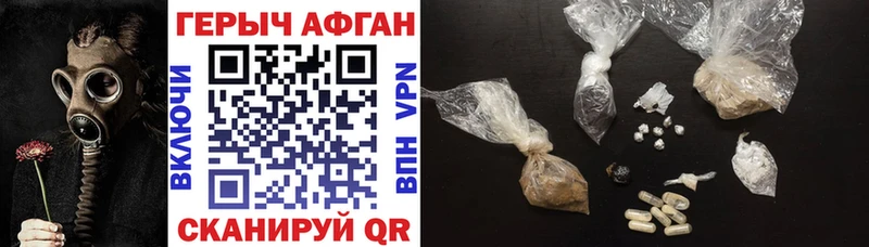 Героин VHQ Островной