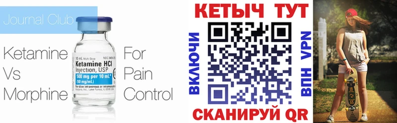 закладки Островной КЕТАМИН ketamine