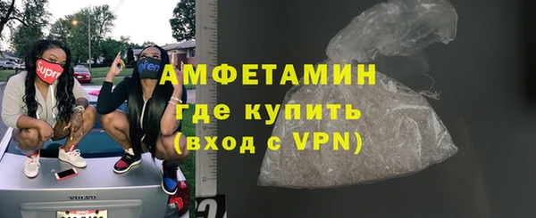 бутик Алексин