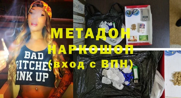 мефедрон Алзамай