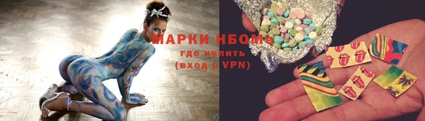 COCAINE Алексеевка