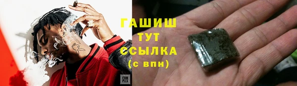бутик Алексин