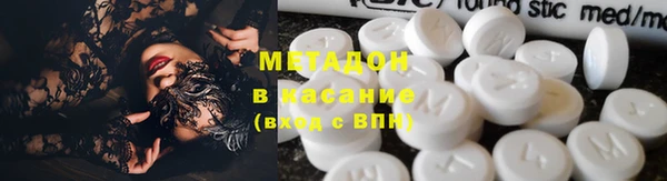 COCAINE Алексеевка