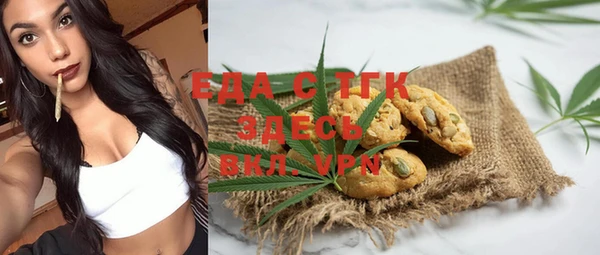 мефедрон Алзамай