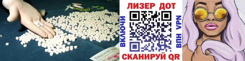LSD-25 экстази кислота  купить закладку  Островной 
