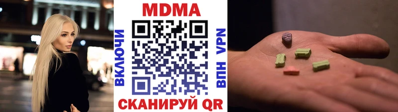 МДМА VHQ ссылка на мегу маркетплейс Островной