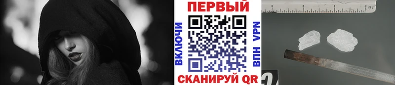 Первитин пудра  сколько стоит  Островной 