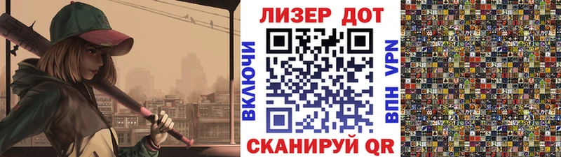 Марки N-bome 1500мкг  Островной 