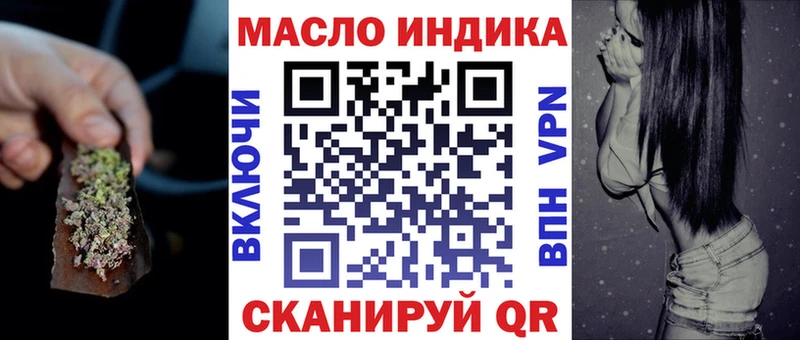ТГК вейп  купить наркотик  Островной 